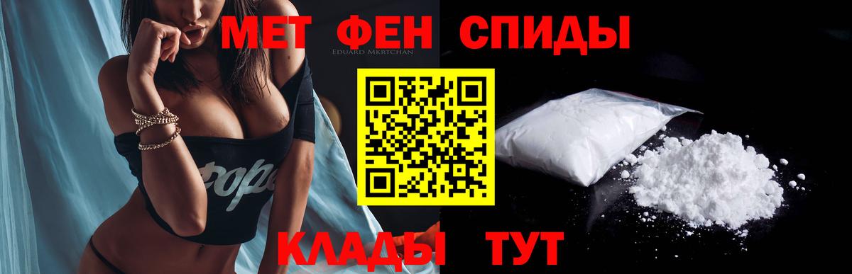 Сатка  АМФЕТАМИН 97%  Amphetamine  Вход с VPN 