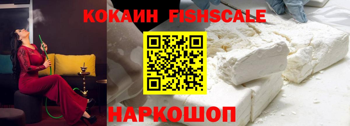 Сатка  COCAIN 98%  Вход с VPN 