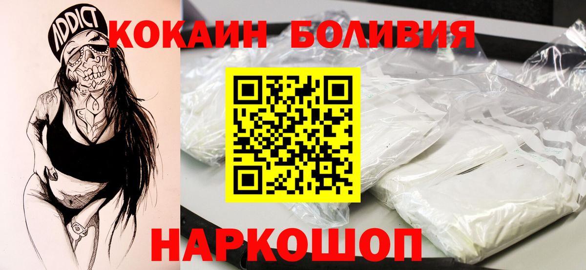 Cocaine Columbia Сатка