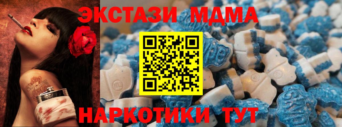 Ecstasy 300 mg  Вход с VPN  ЭКСТАЗИ  Ecstasy 280мг  Сатка 