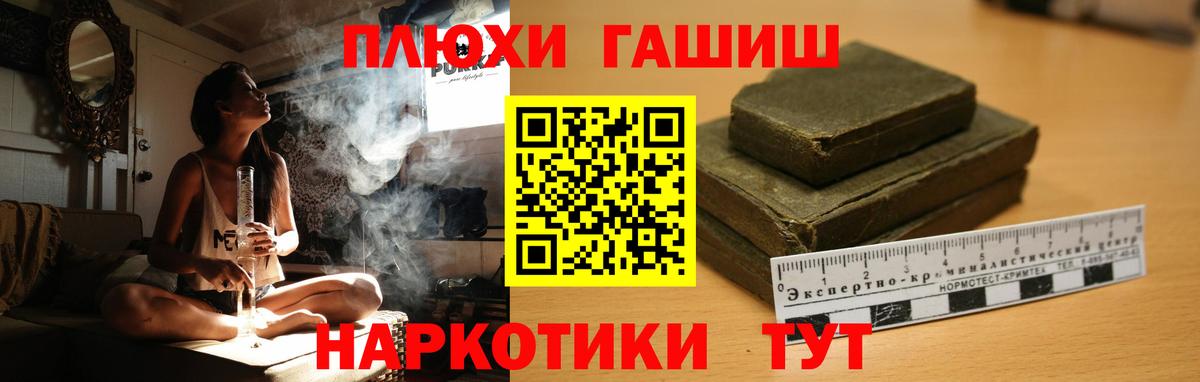 ГАШ ice o lator Сатка