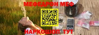 бутик Пенза