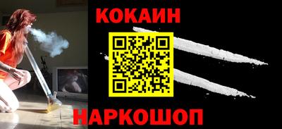 бутик Пенза