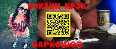 бутик Пенза