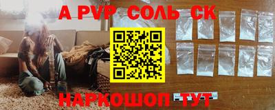 стаф Партизанск