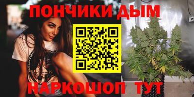 бутик Пенза