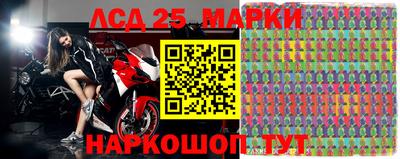 стаф Партизанск