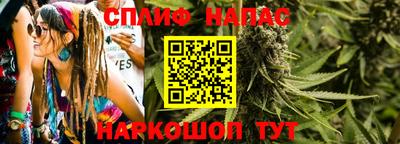 стаф Партизанск