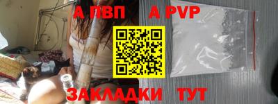 стаф Партизанск