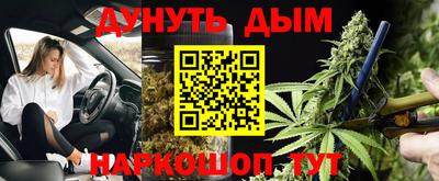 бутик Пенза