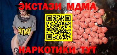 стаф Партизанск