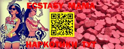 MDMA Premium VHQ Первоуральск