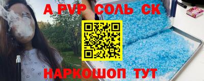 бутик Пенза