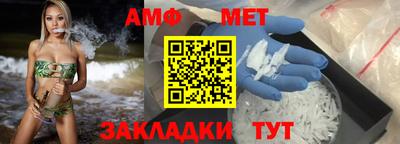 стаф Партизанск