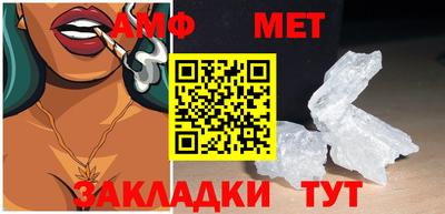 бутик Пенза