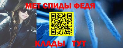 стаф Партизанск