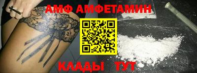 стаф Партизанск