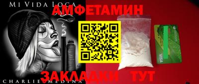 стаф Партизанск
