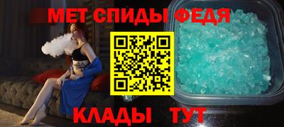 стаф Партизанск