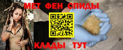 бутик Пенза