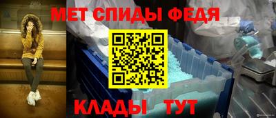 стаф Партизанск