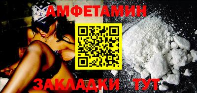 бутик Пенза