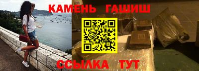 стаф Партизанск