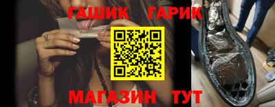 бутик Пенза