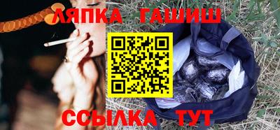 стаф Партизанск