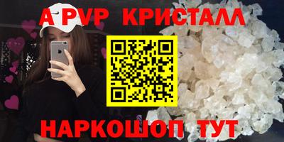 бутик Пенза