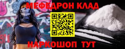 бутик Пенза