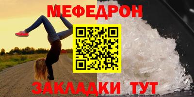 бутик Пенза