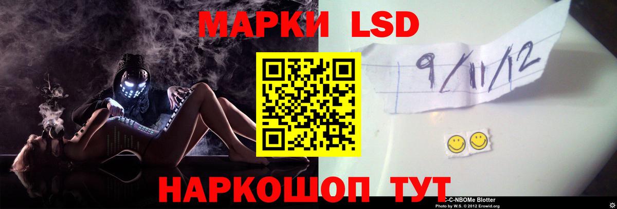 LSD-25 экстази кислота  ЛСД экстази кислота  Сатка  Вход с VPN 