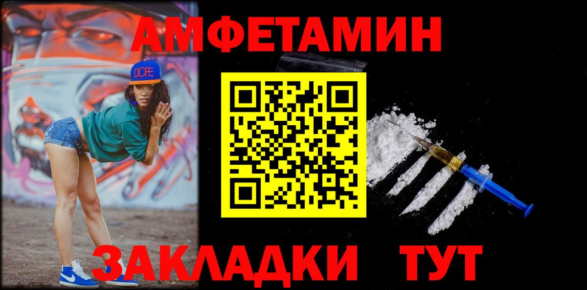 Сатка  Метамфетамин Methamphetamine  Вход с VPN 