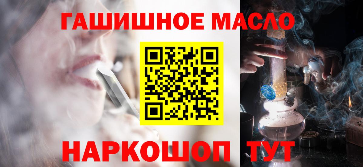 Дистиллят ТГК концентрат Сатка