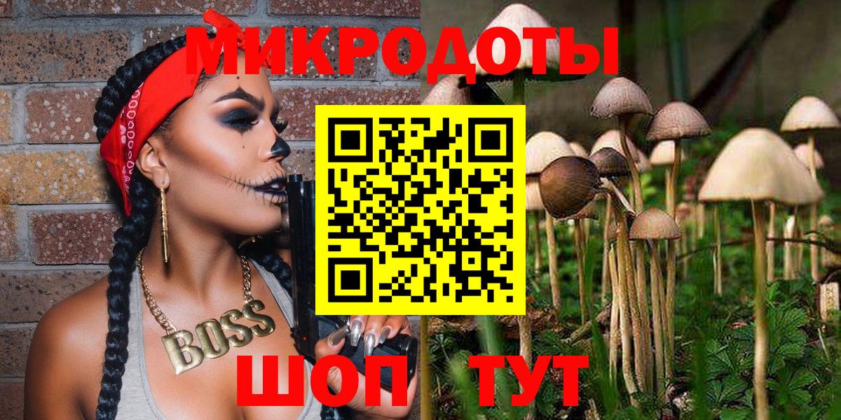 Псилоцибиновые грибы MAGIC MUSHROOMS  Вход с VPN  Сатка  Псилоцибиновые грибы Psilocybe 